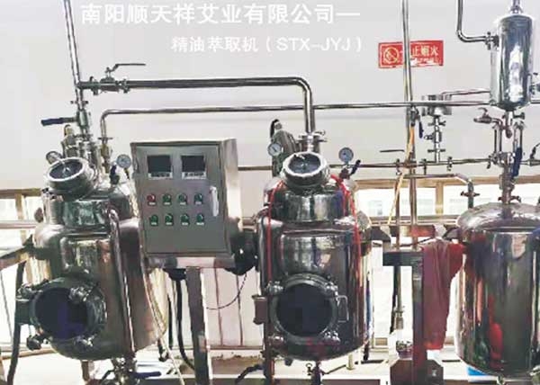 北京精油設備